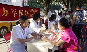 我院组织专家参加全市“服务百姓健康行动”大型广场义诊活动
